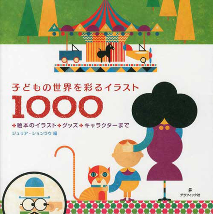 child1000.jpg