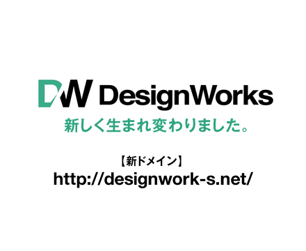 dw_new.jpg